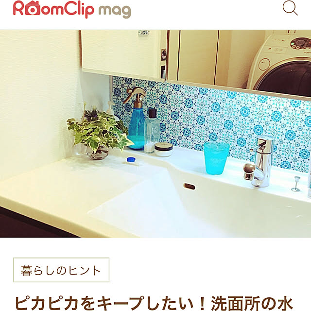 1633さんの実例写真