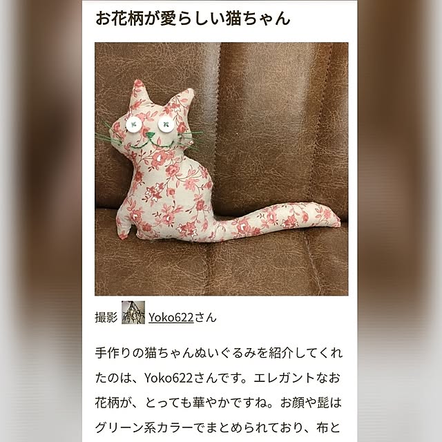 Yoko622さんの実例写真