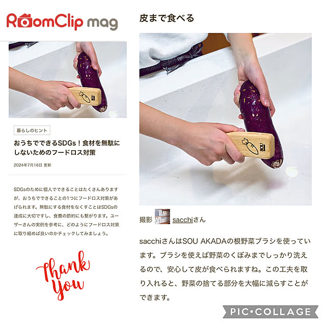 sacchiさんの実例写真