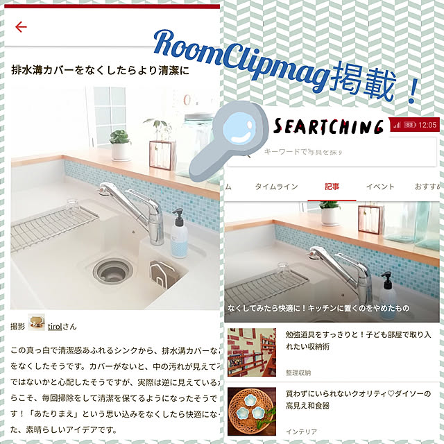 tirolさんの実例写真