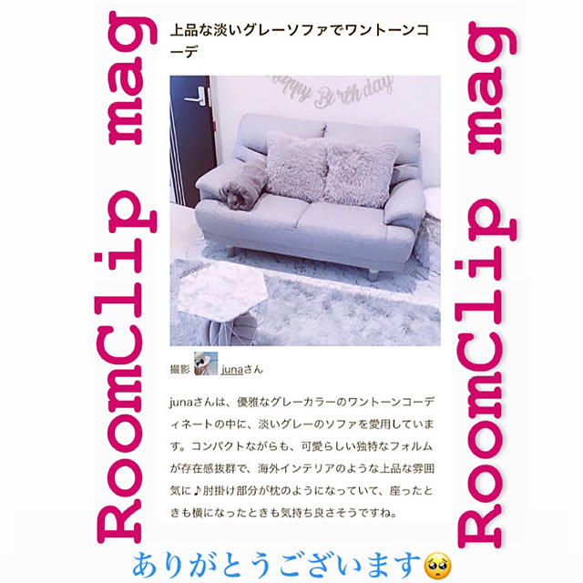 junaさんの実例写真