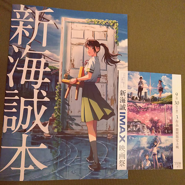 futukoさんの実例写真