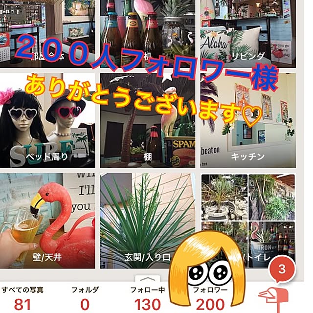 yumaiさんの実例写真