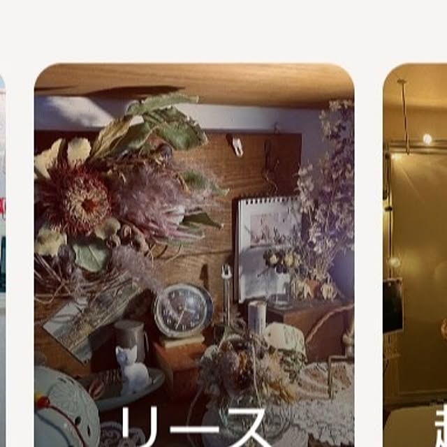 koyutan-mjmさんの実例写真