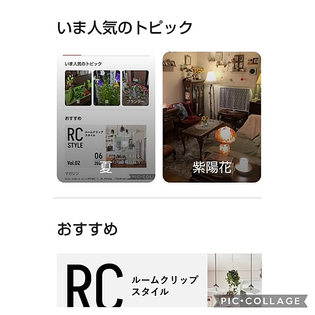 実例写真