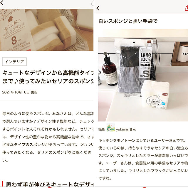 yukiminさんの実例写真