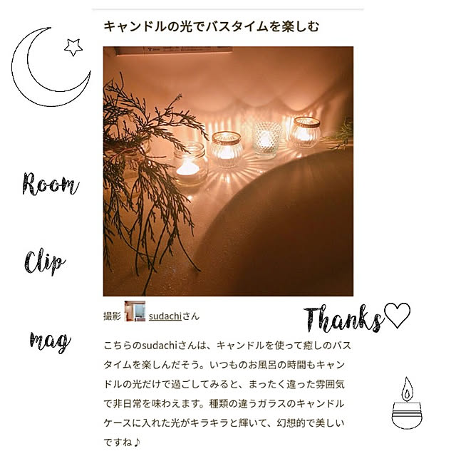 sudachiさんの実例写真