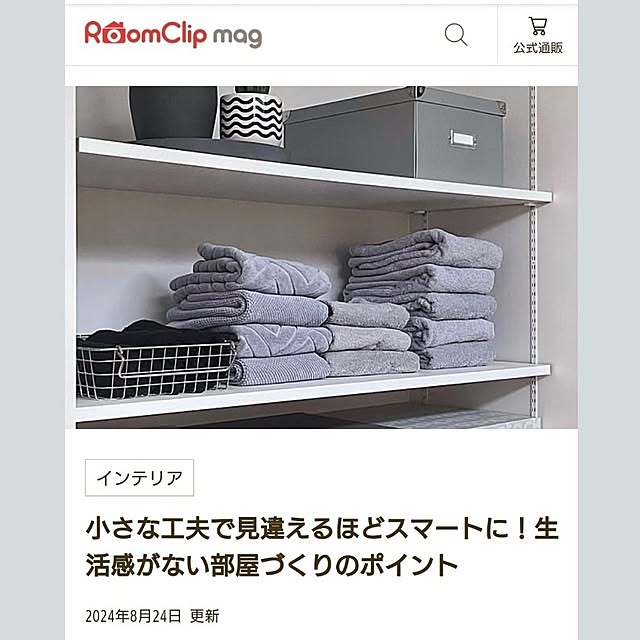 tan5さんの部屋