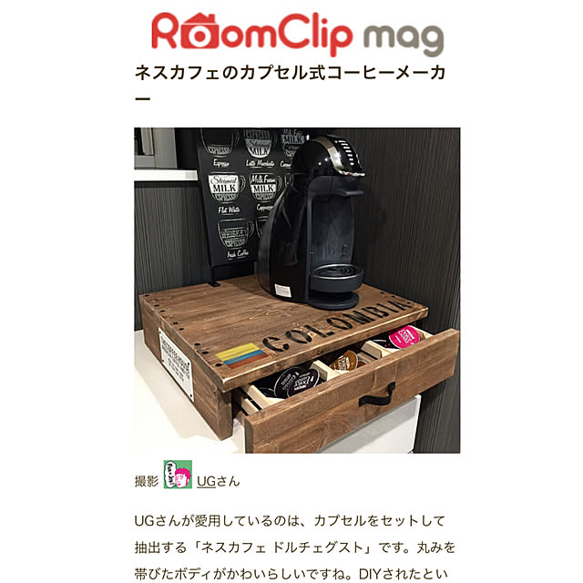 UGさんの実例写真