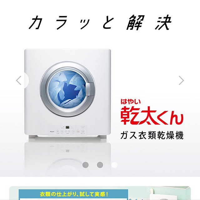 37nekoさんの実例写真
