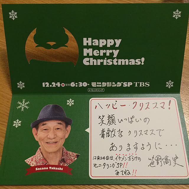 Ronさんの実例写真