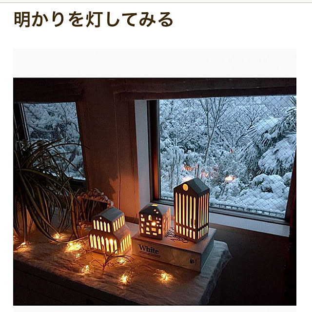 Rさんの実例写真