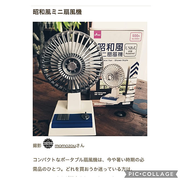 kazu15さんの部屋