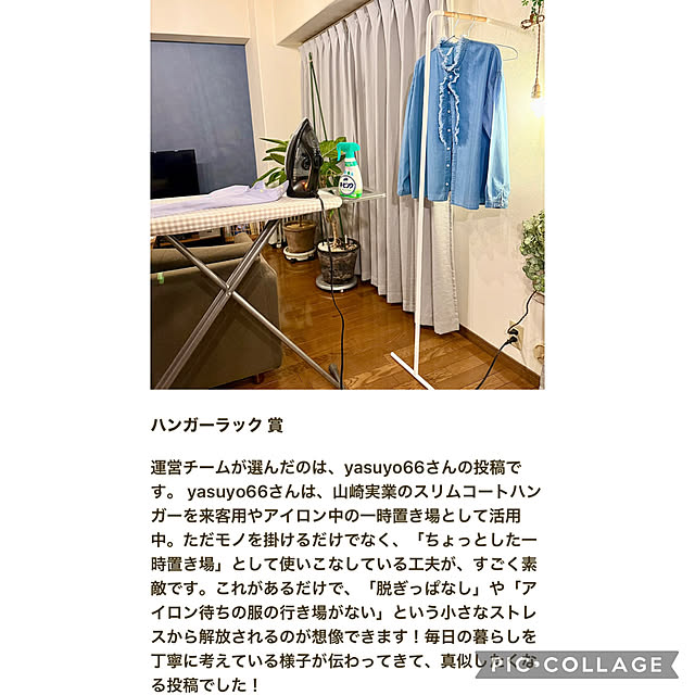 yasuyo66さんの実例写真