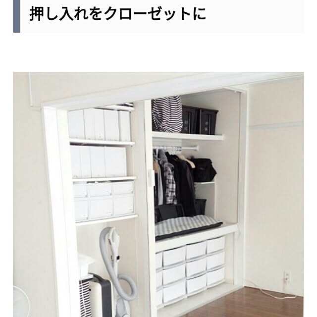 Kaori39さんの実例写真
