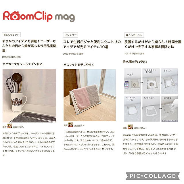 sasaeriさんの実例写真