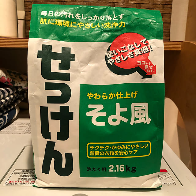Takayukiさんの実例写真