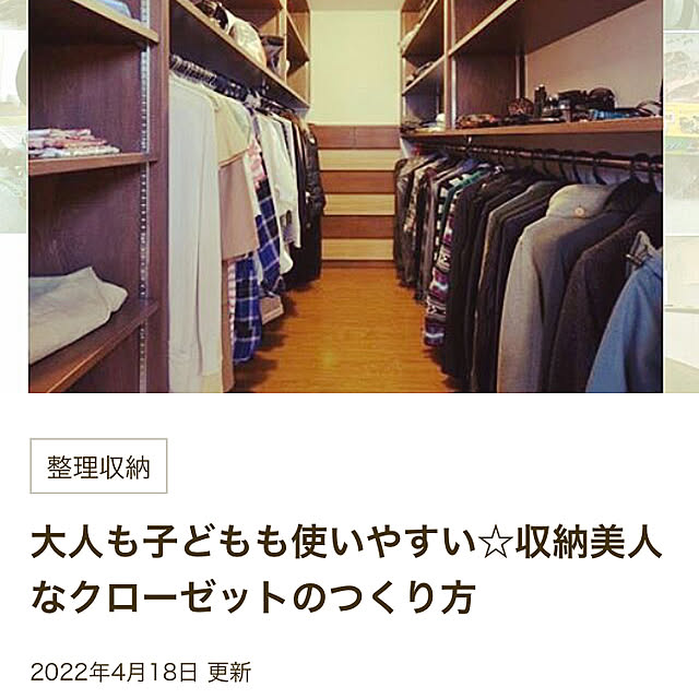 mina_jmkさんの実例写真