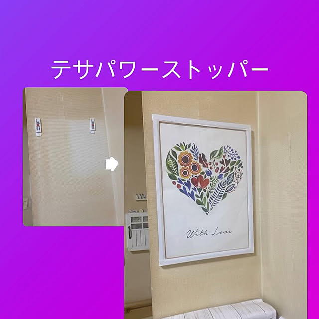 YuuKoさんの実例写真