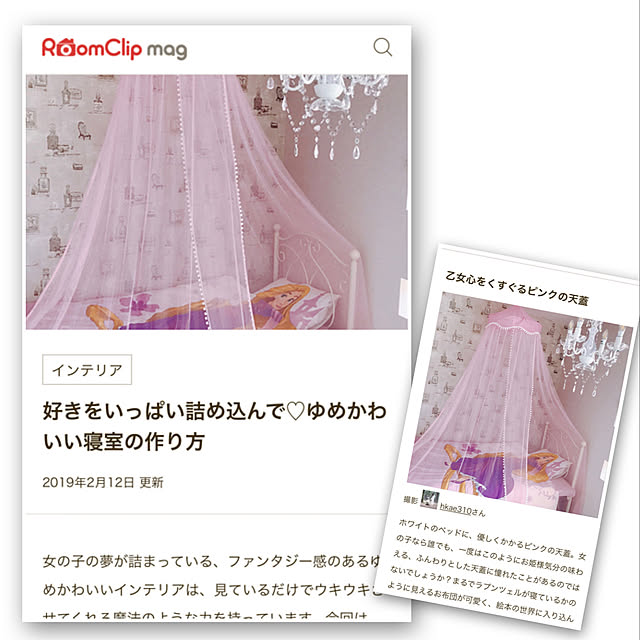 hkae310さんの実例写真