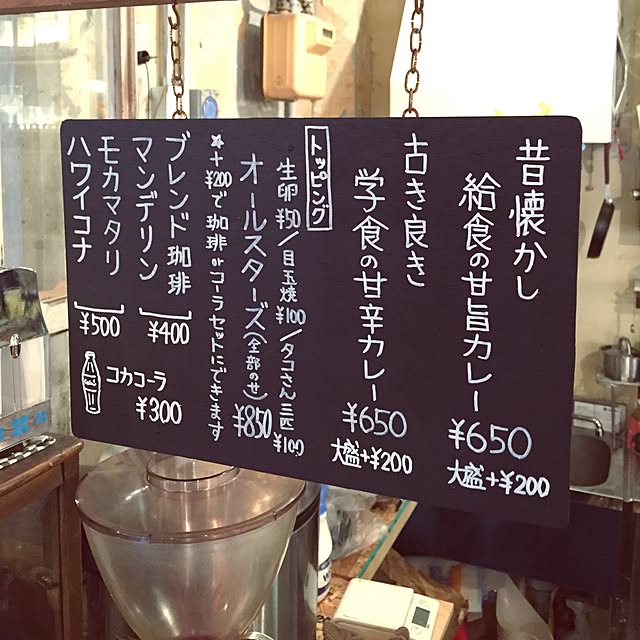SECOND BANANAさんの部屋