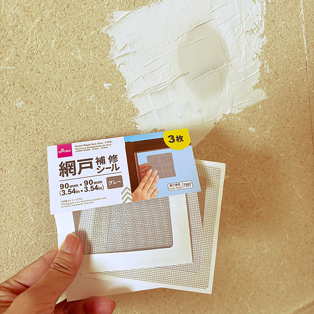 cottoncottonさんの部屋