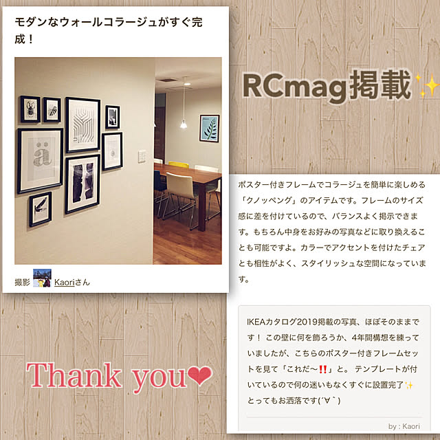 Kaoriさんの実例写真