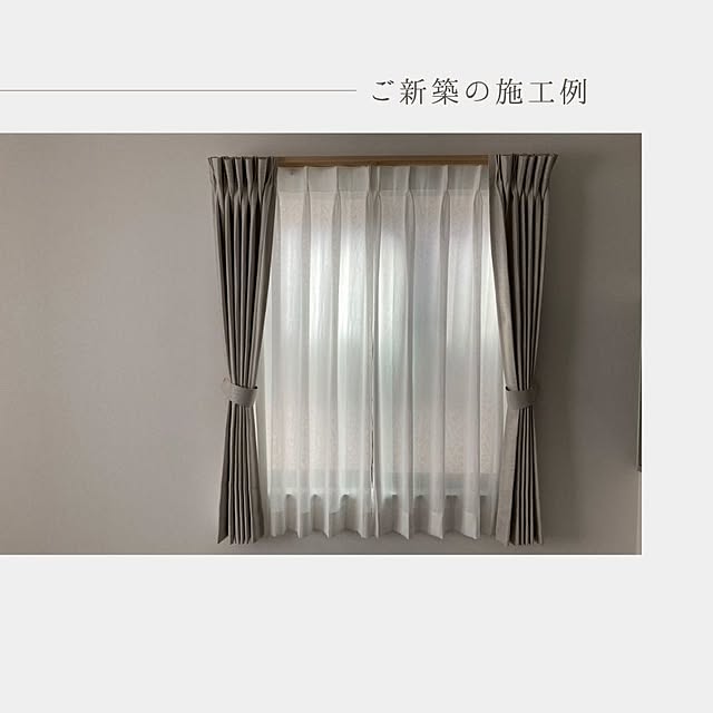 Finetexさんの実例写真