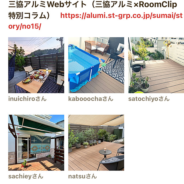 kabooochaさんの実例写真