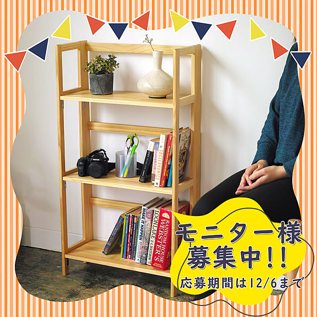 SouthOrangeさんの実例写真