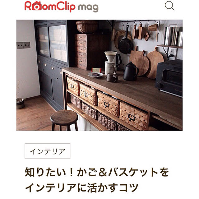 moco2_homeさんの実例写真