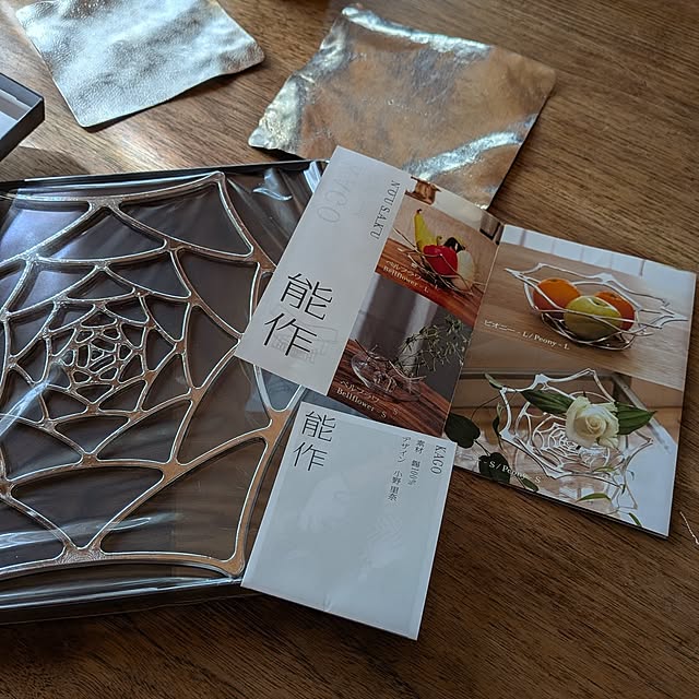 botanさんの部屋