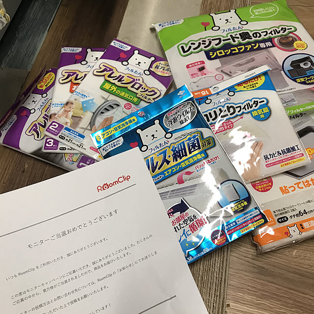bonapetiさんの実例写真