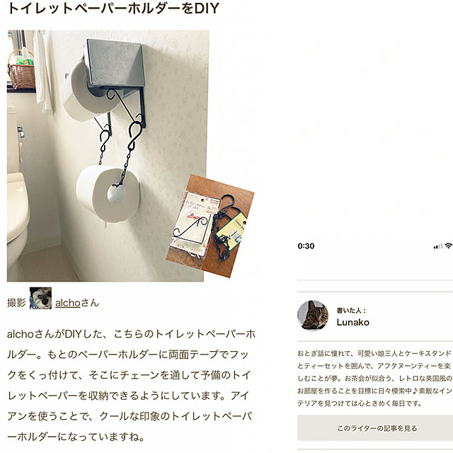 alchoさんの実例写真
