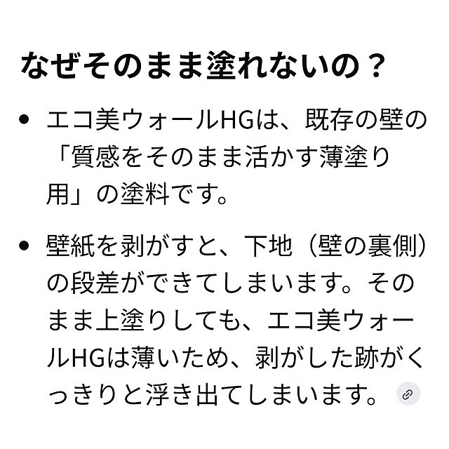 mori_6_12さんの部屋