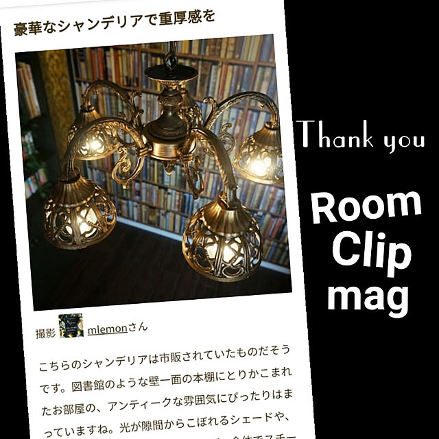 mlemonさんの実例写真