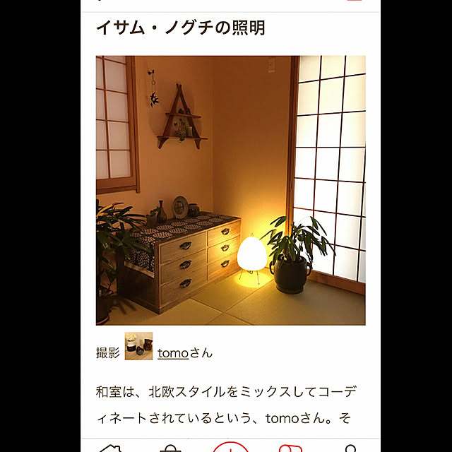 tomoさんの実例写真