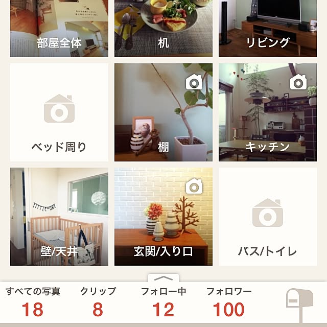 sayaさんの実例写真