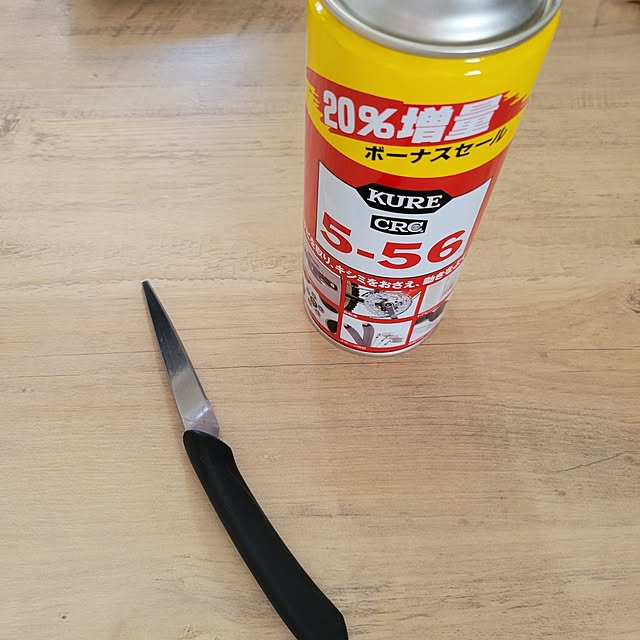 akimameさんの実例写真
