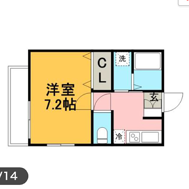 実例写真