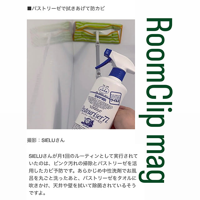 SIELUさんの実例写真