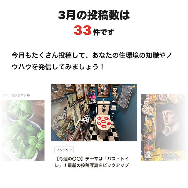 okyame-chanさんの部屋