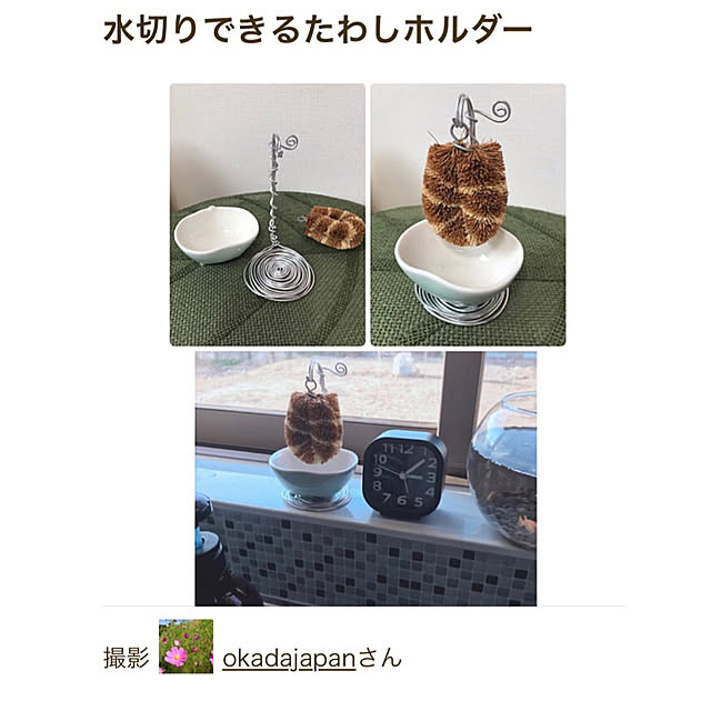 okadajapanさんの実例写真