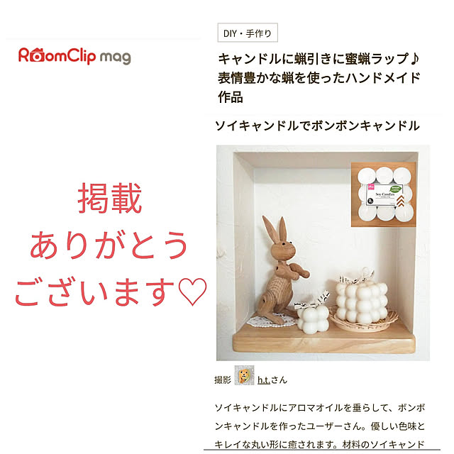 h.t.さんの実例写真