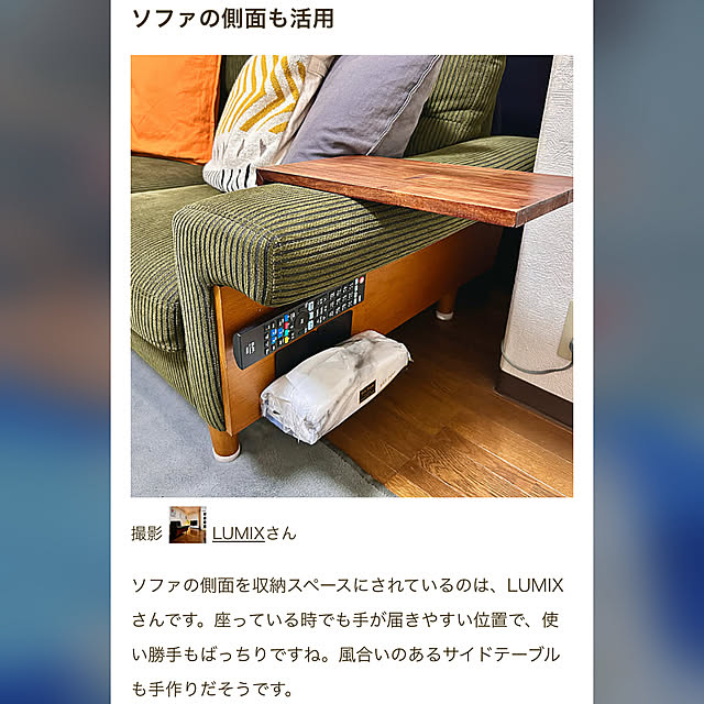 実例写真