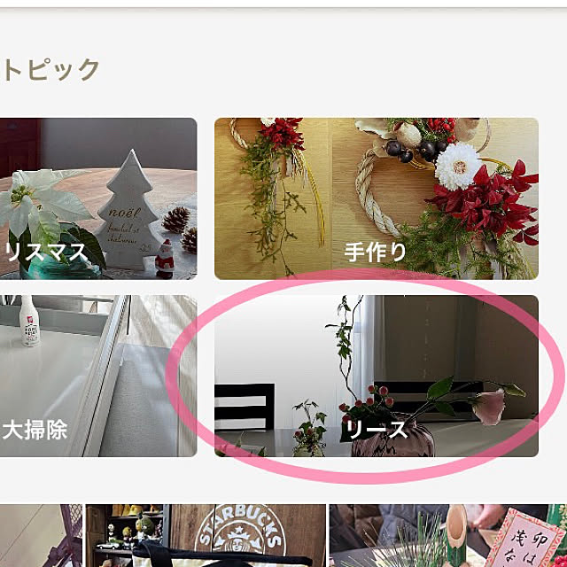 Mitsuさんの実例写真