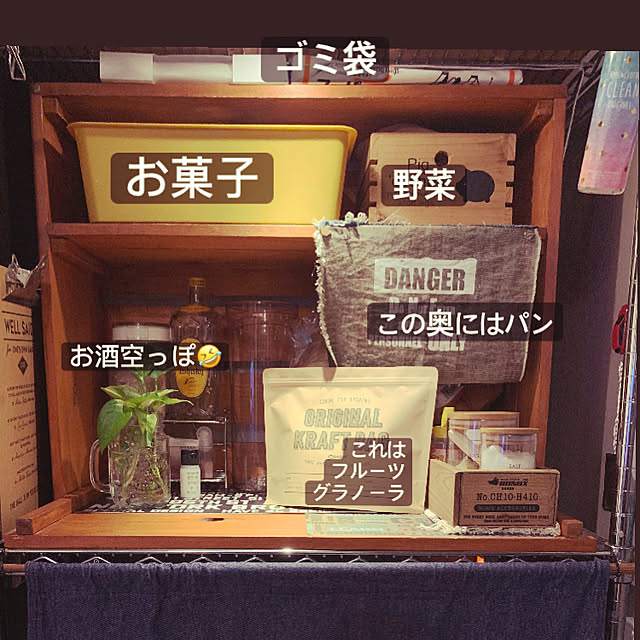 Y.JMR2さんの実例写真