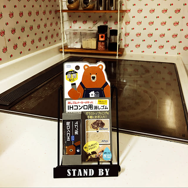 chococoさんの実例写真