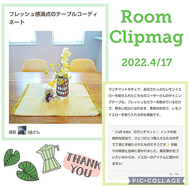 Haさんの実例写真