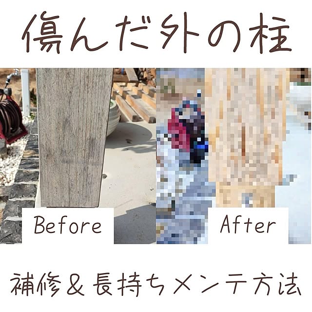 saChiさんの実例写真